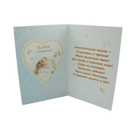 Открытка двойная с термографией и конгревом Мир открыток МИКС Открытка двойная с термографией и конгревом Мир открыток МИКС