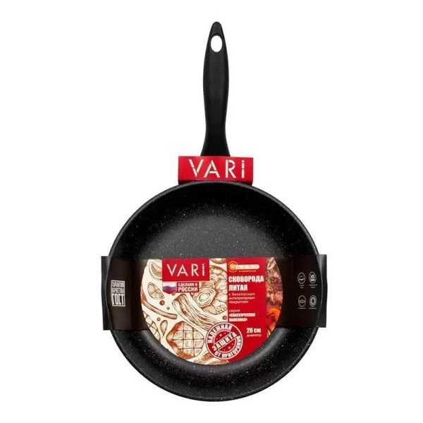 Сковорода 26см алюминий АП литая ПОВАР ЛЮКС Классическая каменная PLKB30126 (6)