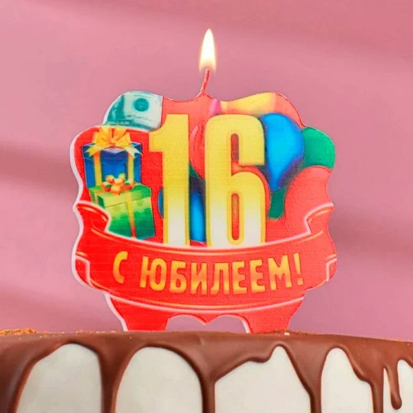 Свеча в торт парафин цифра 16 красная 10*10см