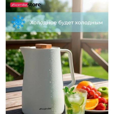 Термос конференционный 1500мл. пластиковый со стеклянной колбой (белый)(2011WH) (12)