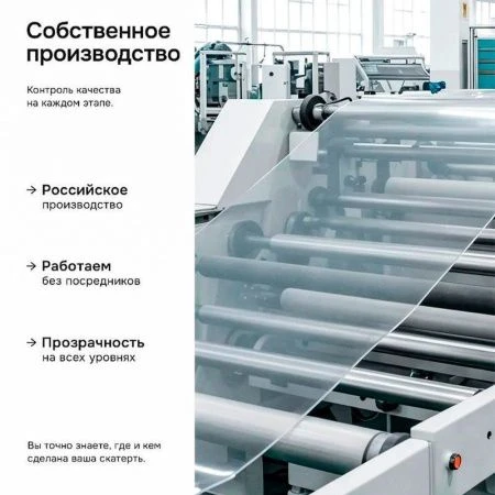 Клеенка силиконовая с рисунком Dekorelle 0,6мм 0,6*20м 428