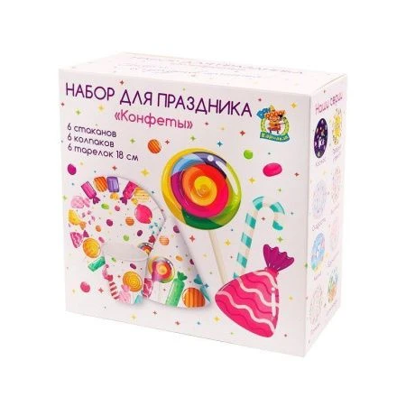 Набор одноразовой посуды бумажный (тарелка 6шт, стаканы 6шт, колпаки 6шт.) Конфеты ФЛ-0952