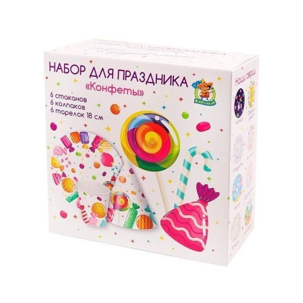 Набор одноразовой посуды бумажный (тарелка 6шт, стаканы 6шт, колпаки 6шт.) Конфеты ФЛ-0952