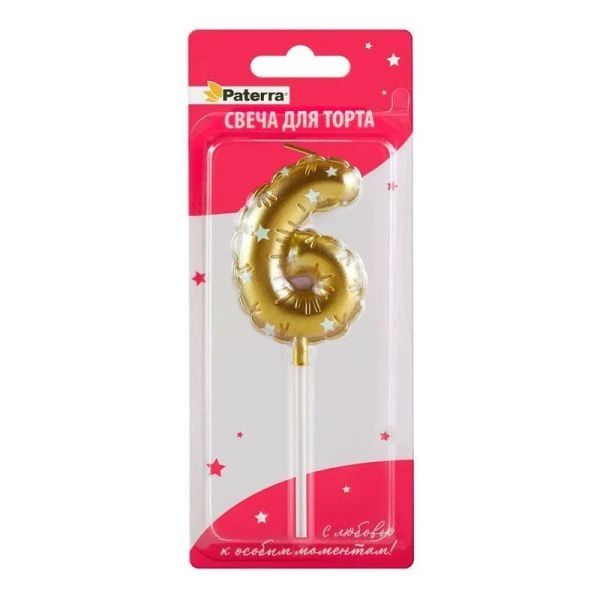 Свеча в торт парафин цифра 6 Воздушный шар золотой (24)