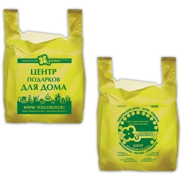 Пакет-майка 28*50см ВолгоРост (100/2000)