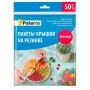 Пакеты - крышки 38см 50шт в уп. PATERRA (50)