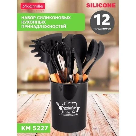 Набор кухонных принадлежностей 12пр силикон на пласт.подставке, дер.ручки