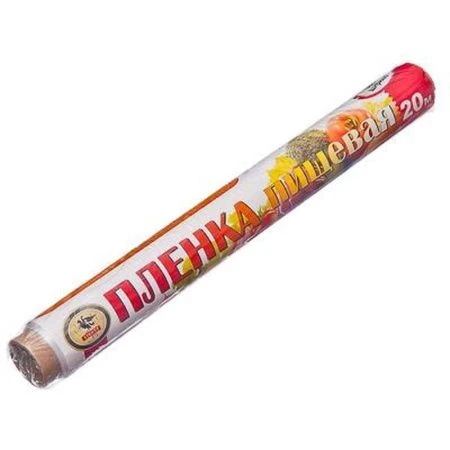 яяяПленка пищевая 30см*20м (30)