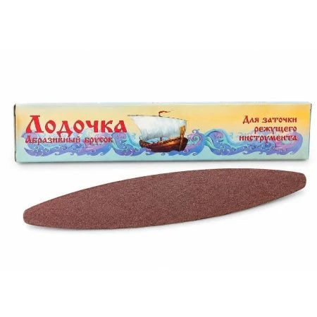 Точилка для ножей брусок 23*4см абразивный ЛОДОЧКА (50)