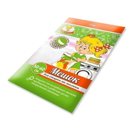 Мешок для стирки белья полиэстер 50*60см на молнии Умничка (10/360)