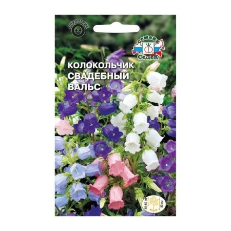 Семена цветов Колокольчик Свадебный Вальс медиум (смесь) 0,1г