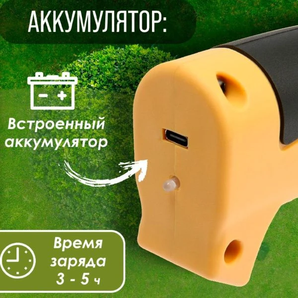 Ножницы-кусторез аккумуляторные 7.2В,1.3 Ач,Li-ion, время работы до 60 мин ТУНДРА (1/12/60)