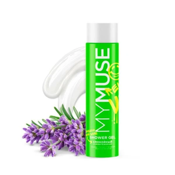 Гель для душа 250мл MY MUSE Спокойный и умиротворенный (6)