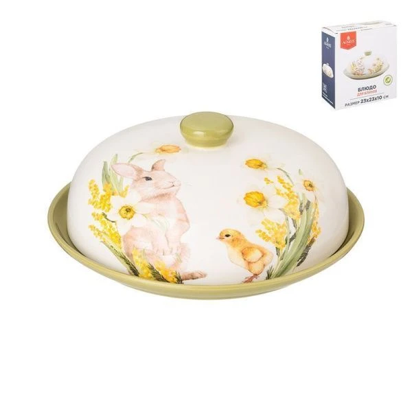 Блюдо для блинов 23*10см керамика Sunday (12)