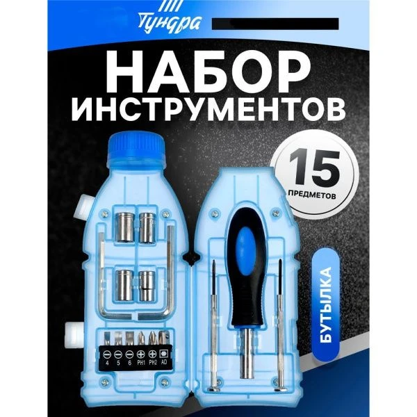 Набор инструментов металл 15пр в пласт.кейсе Бутылка TUNDRA (40)