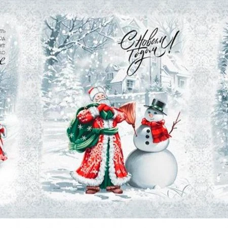 Полотенце кухонное рогожка 45*60см Новый год Ретро