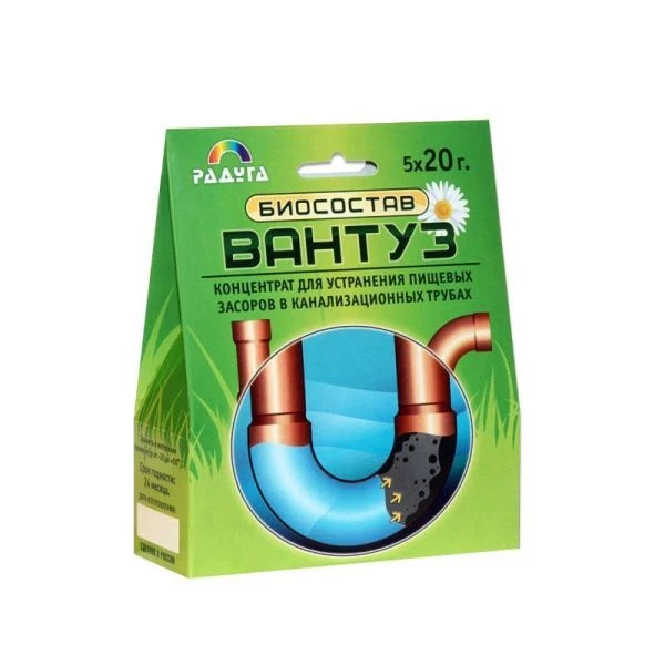 Биосостав ВАНТУЗ для безопасной очистки канализационных труб 100г (17)