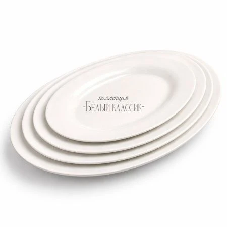 Блюдо 40,5см фарфор БЕЛЫЙ КЛАССИК овальное XL01/JC-9780 (15)