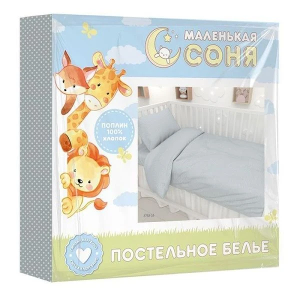 КПБ детский поплин Маленькая Соня (пр.100*138, под.112*147, нав.40*60) рис. 3753-16 Мелкий горох КПБ детский поплин Маленькая Соня (пр.100*138, под.112*147, нав.40*60) рис. 3753-16 Мелкий горох