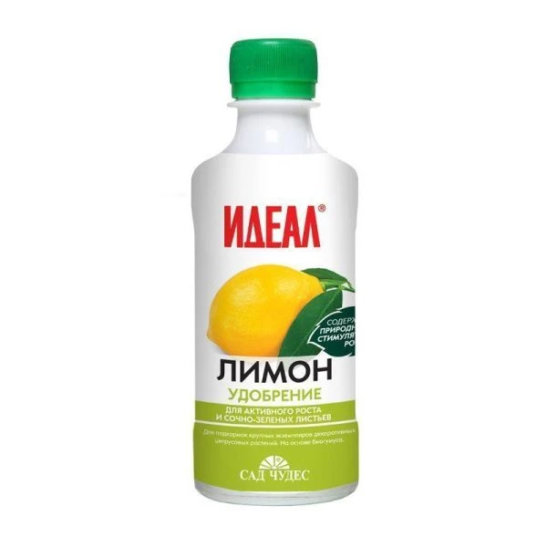Удобрение жидкое 250мл Лимон (20)