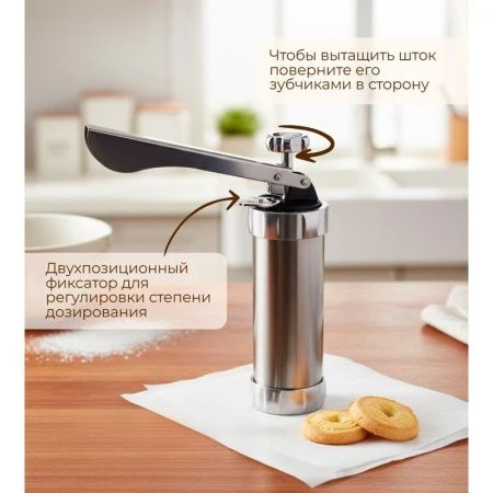 Шприц кондитерский 24 насадки 21*15,5*5,5см нерж.сталь (24)