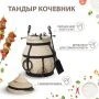 Тандыр 25л глина Кочевник со съемной крышкой (1)