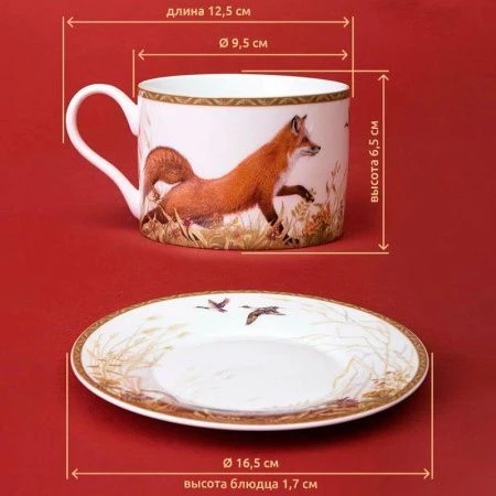 Чайный набор 14пр фарфор ОХОТА на 6 персон 300мл (4)