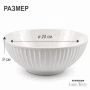 Салатник 1,6л 20*9см фарфор Forma White 8" 747г BW22-15/JC-18229 (3/24)