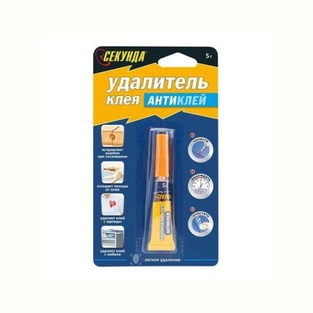 Удалитель клея Секунда 5г на инд.блистере (144) Удалитель клея Секунда 5г на инд.блистере (144)
