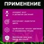 Фитосветильник светодиодный полноспектральный 6Вт IP40 30см 220В Luazon (30)