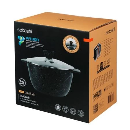 Казан 3,7л 22*12,5см алюминий индукция