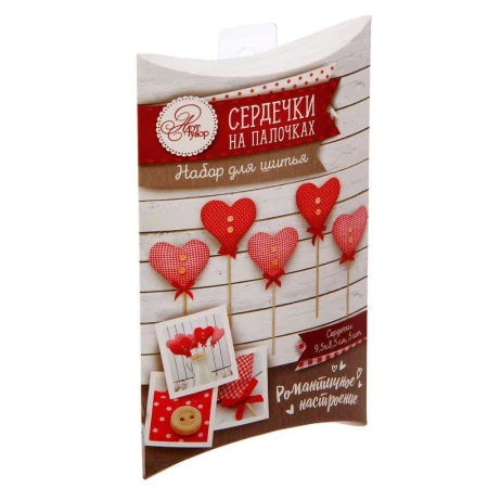 Набор для творчества текстиль Сердечки интерьерные на палочках 18*11,5*2,5см