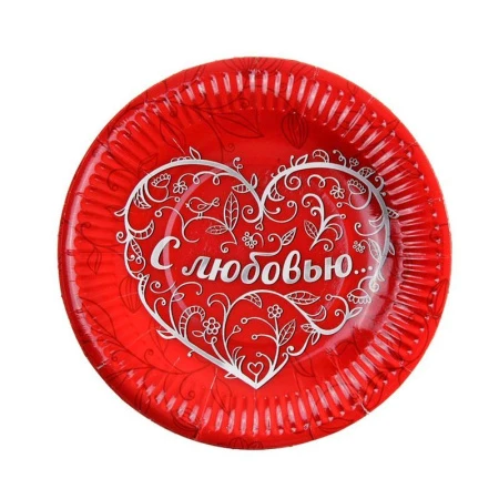 Тарелка бумажная 18см (набор 6шт.) С любовью!