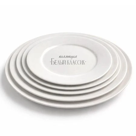 Тарелка мелкая 15,5см фарфор БЕЛЫЙ КЛАССИК 53 JC-8171 (12/120)