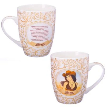 Кружка 300мл фарфор ТЕЛЕЦ NBC-G (48)