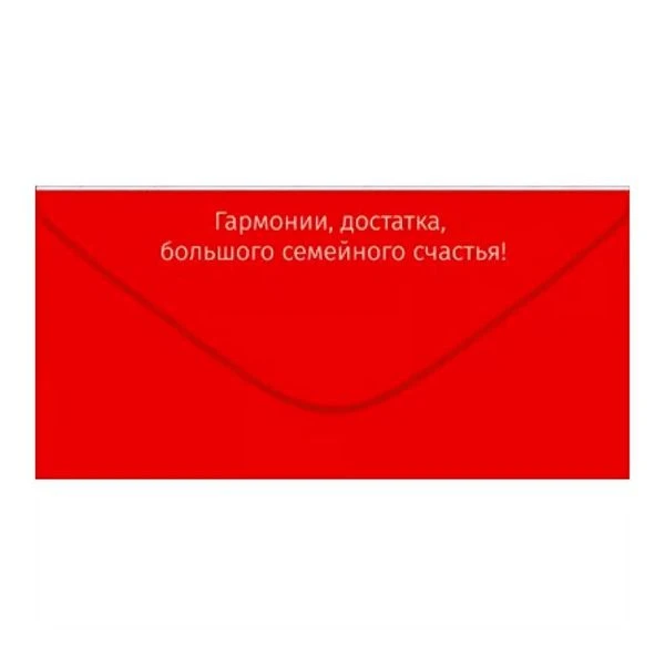 Конверт для денег 16,8*8,4см С Днем Свадьбы! (10)