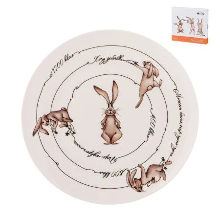 Тарелка мелкая 20,5см фарфор СЧАСТЬЕ ЕСТЬ десертная (36)