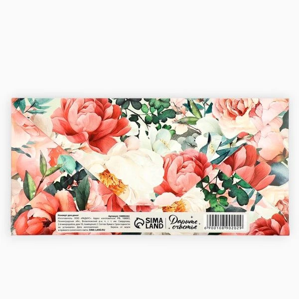 Конверт для денег бумага 16,5*8см С Юбилеем! тиснение (10)