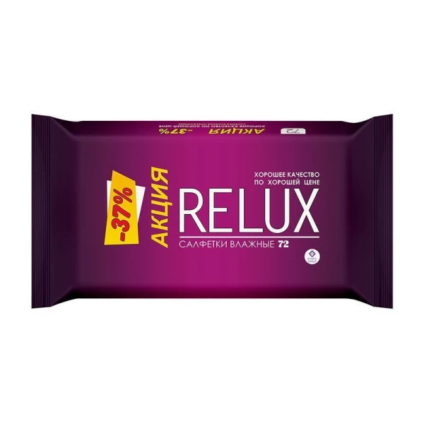 Влажные салфетки RELUX освежающие 72шт (9)