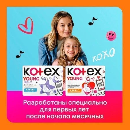 Прокладки 8шт Kotex Young Normal (16)