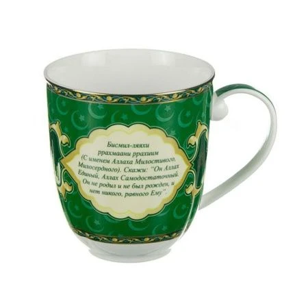 Кружка 400мл фарфор СУРА ИХЛАС зеленая (36)