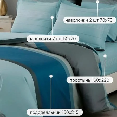 КПБ 2сп сатин с европростыней (под.180*215+/-3, пр.230*250+/-3, нав.70*70*2) №7