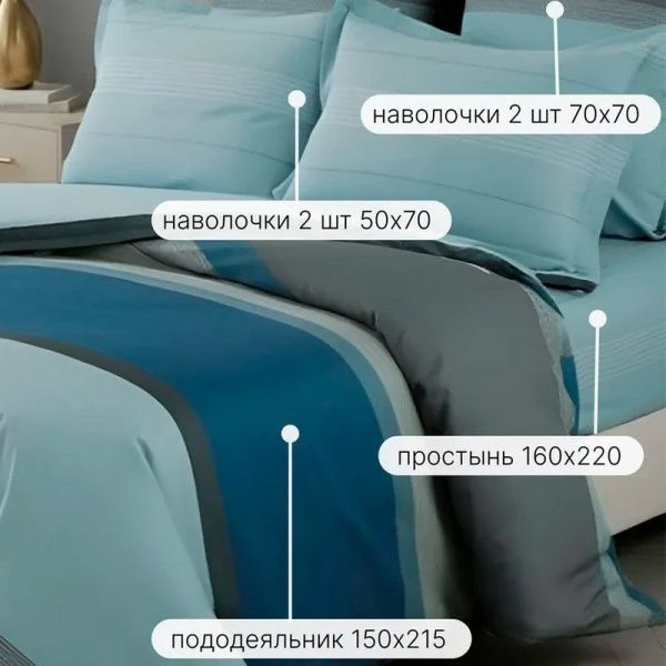 КПБ 2сп сатин с европростыней (под.180*215+/-3, пр.230*250+/-3, нав.70*70*2) №7