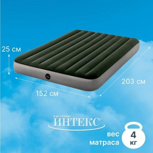 Матрас надувной двухместный флок ПВХ Prestige 203*152*25см до 272кг (3)