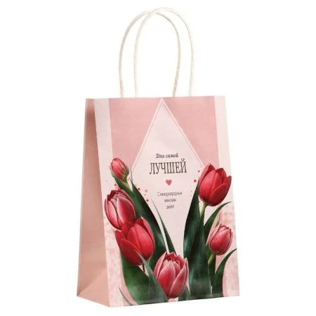 Пакет крафт 15*8*21см Самой лучшей