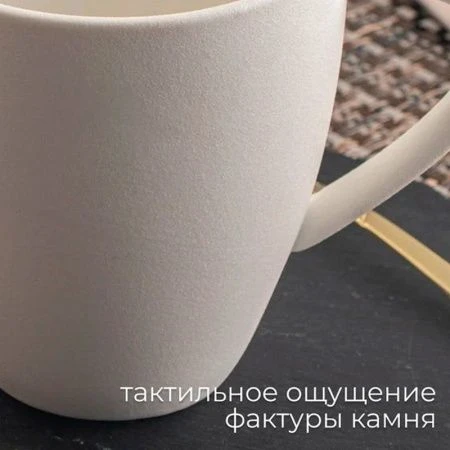 Кружка 360мл фарфор ROCK WHITE DM8015 (6)
