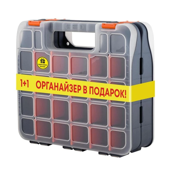 Набор органайзеров для мелочей 2пр 290*320*103мм пластик Blocker Expert 13"  серо-свинц.-оранж. (6)