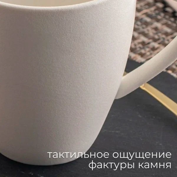 Кружка 360мл фарфор ROCK WHITE DM8015 (6)