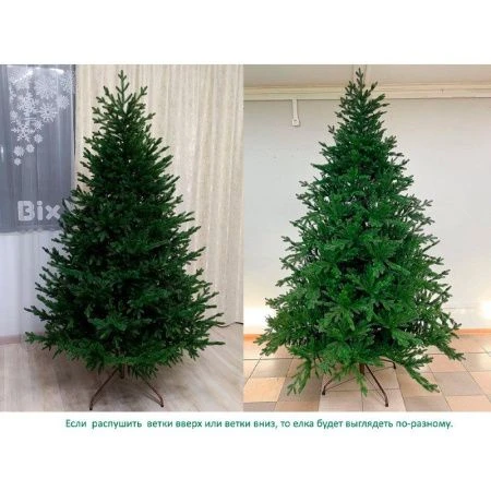 Елка искусственная 270см Вега с литыми ветками РЕ ВГ-270 (1)