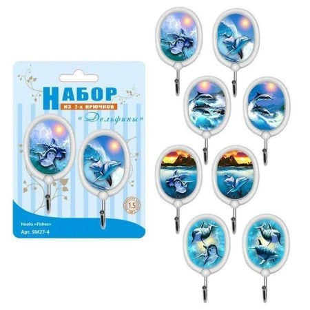 яяяНабор крючков 2шт. самоклеющиеся Дельфины SM27-4 (40/160)